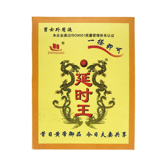 Zhengtian Delay King wet wipes