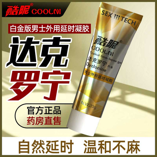 KUNI  Dyclonine Platinum 20g