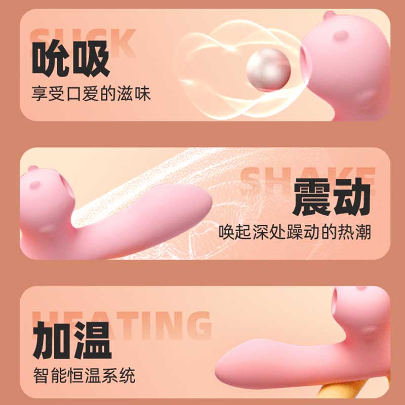 GALAKU  Milu vibrator pink