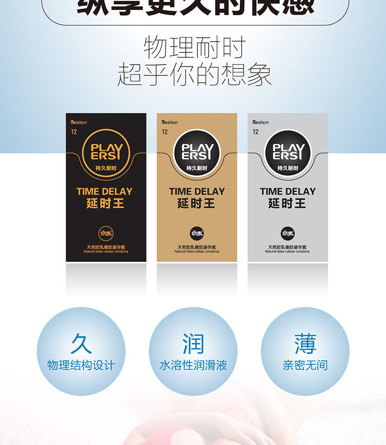 BESTON condom series Twelve Pieces