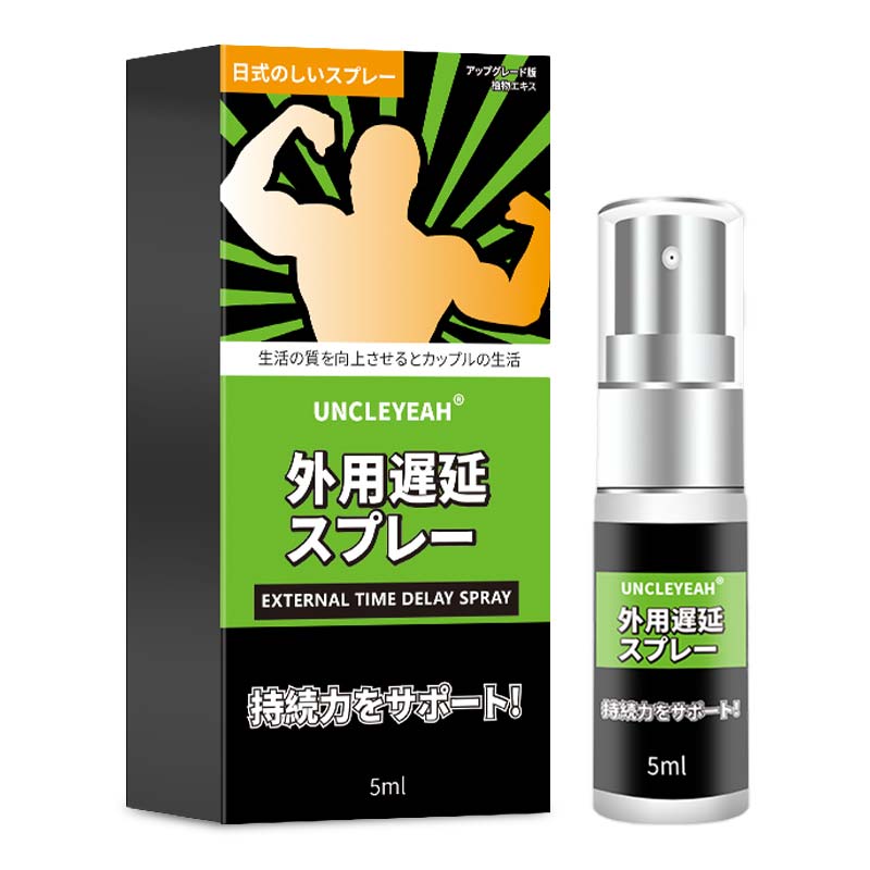AKY  Japanese delay spray 5ML [green bottle]