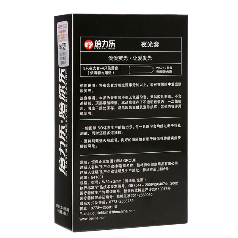 PLEASURE MORE Condom Glow-in-the-dark condoms