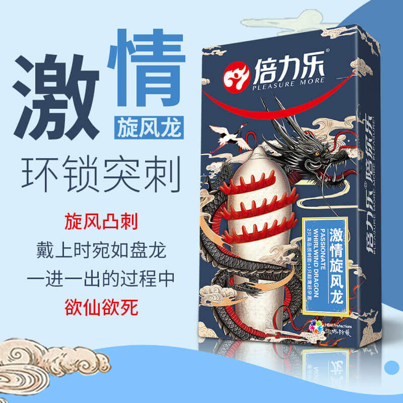 PLEASURE MORE Condoms Passionate  Cyclone Dragon
