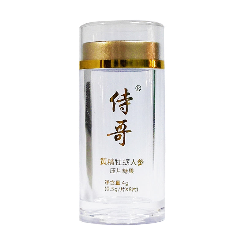 SHI GE  eight pills blue gift box