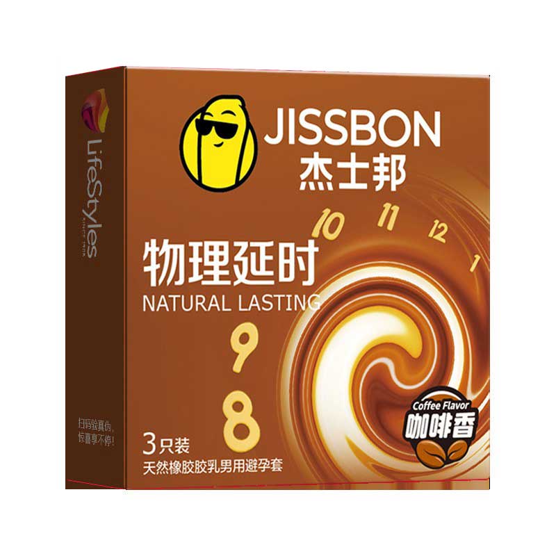 JISSBON Physical delay coffee aroma condom three pcs