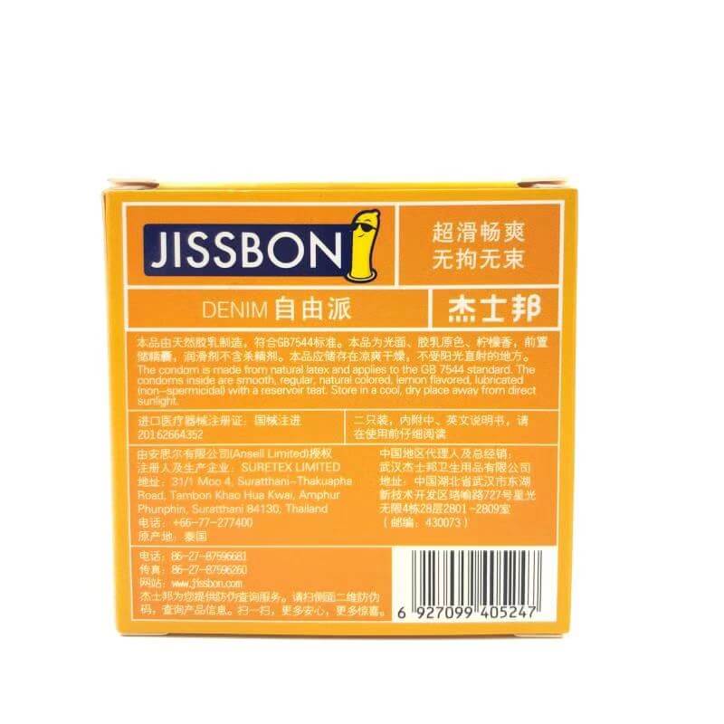 JISSBON liberal condom two pcs