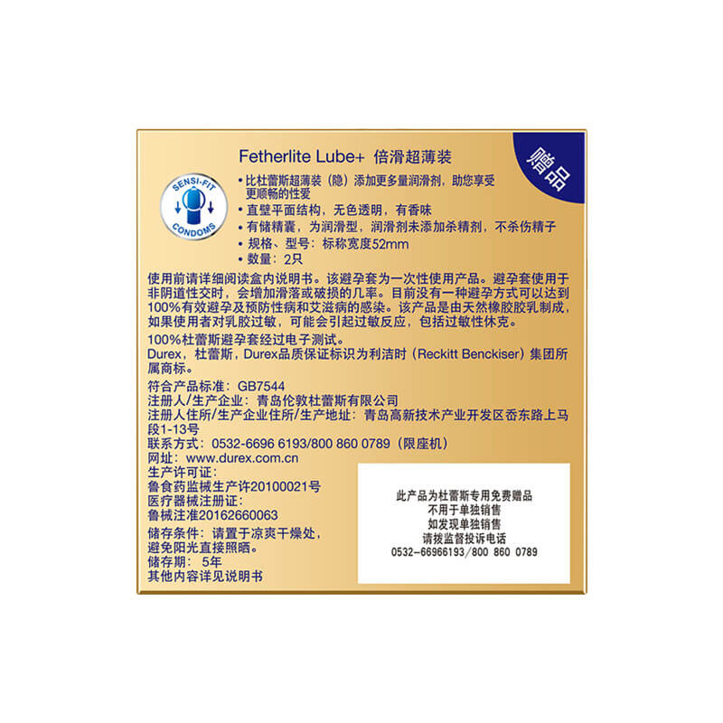 DUREX  Ultra-thin and moisturizing  condom Pack of  two Gift pack