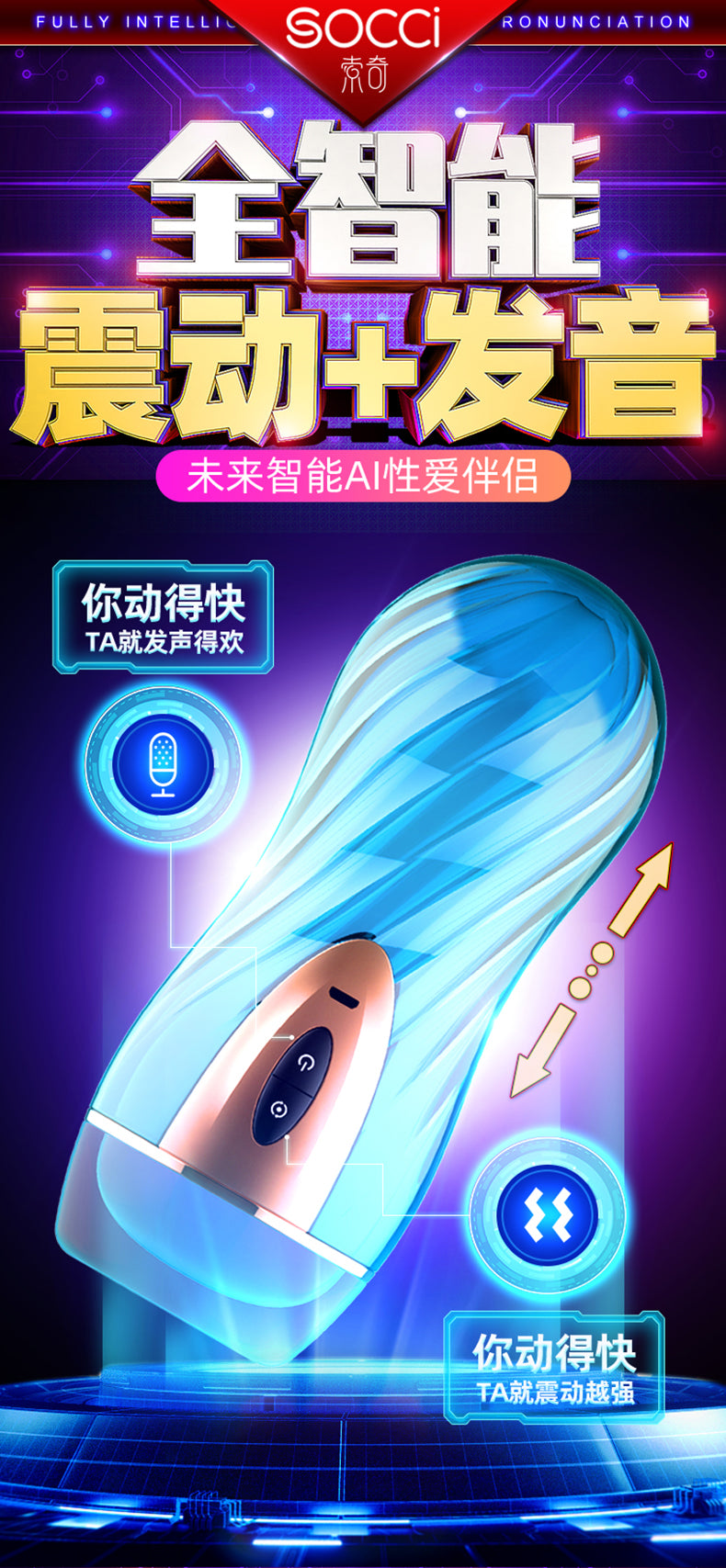 YAYO Storm Future Cup