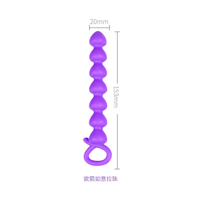 DGAC  Series vibrator  If you want an arrow, you can pull the pearl purple