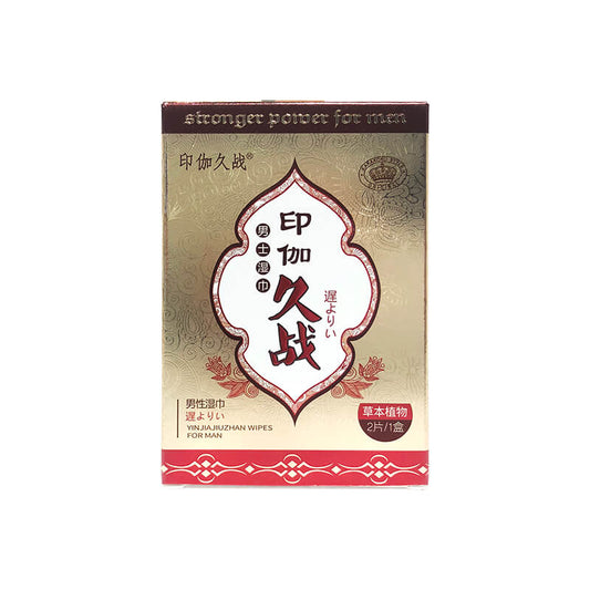 KAILIN INGA  long term wipes