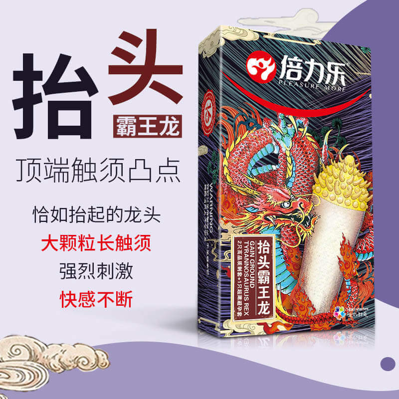 PLEASURE MORE Condoms Head up Tyrannosaurus rex