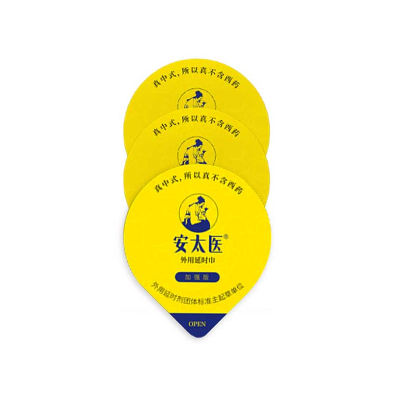 ANTAIYI  topical delay  wet wipes  jelly box  Enhanced Edition  Three pack