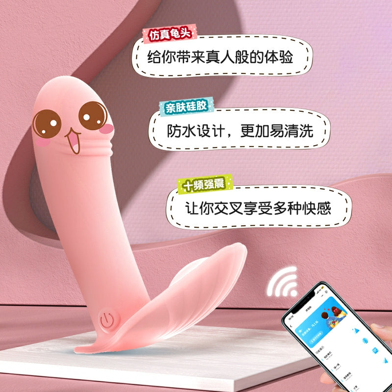 DY wears small shell pink applet model