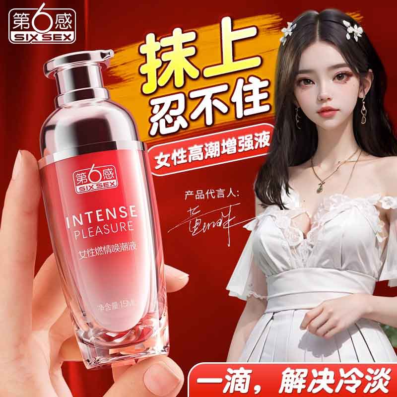 SIX SEX  Women's passion evoking liquid 15ml