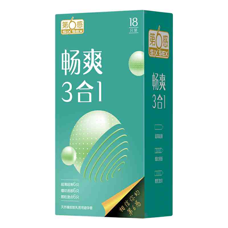 SIX SEX  Changshuang 3-in-1 ，eighteen pcs