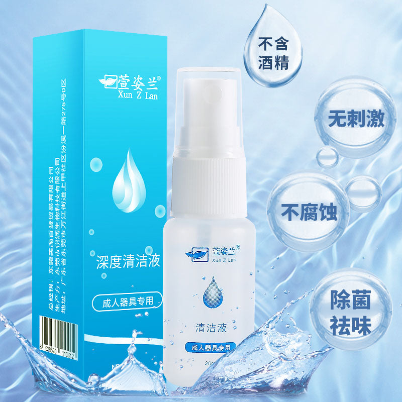 XUNZILAN  Utensil cleaning solution 20ml