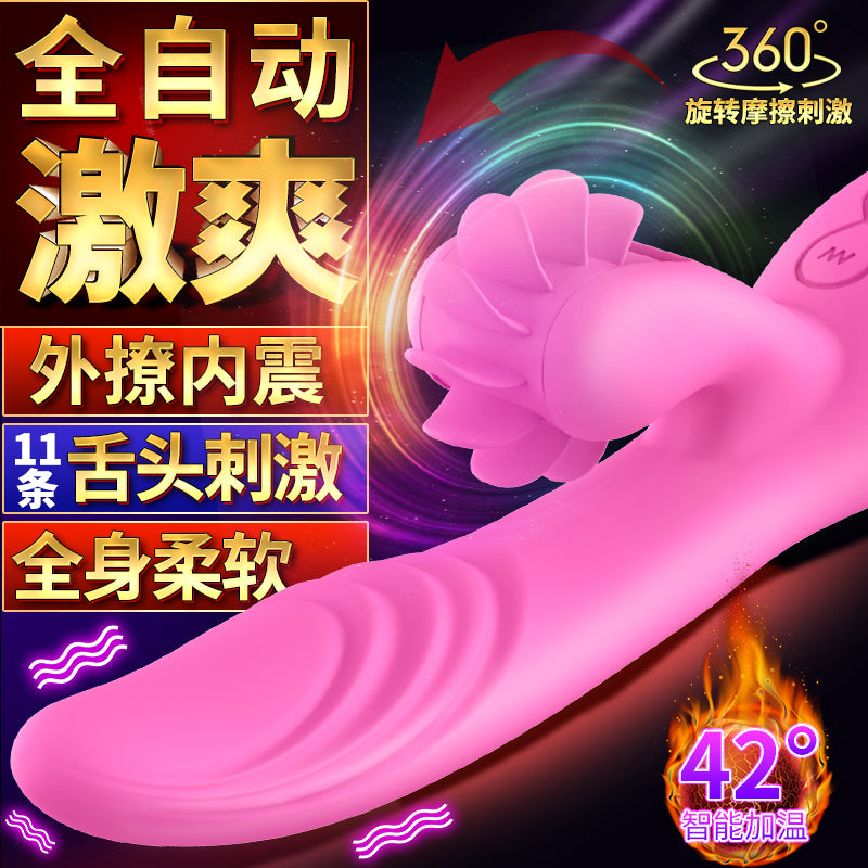 DIBEI Tongue Whirlwind Five Generations
