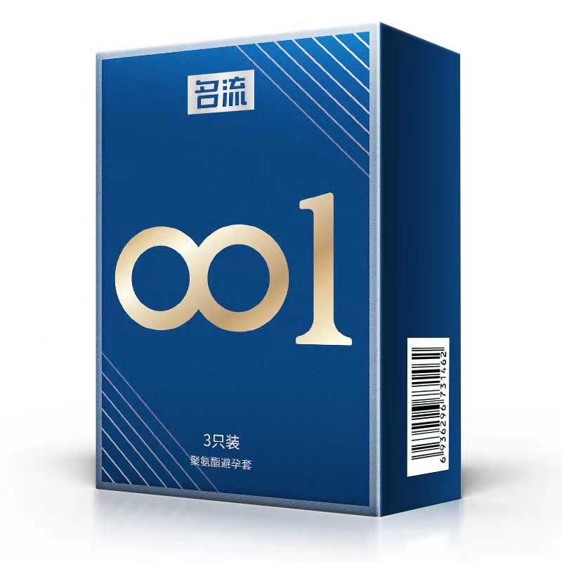 MINGLIU 001 Polyurethane condom three  pcs