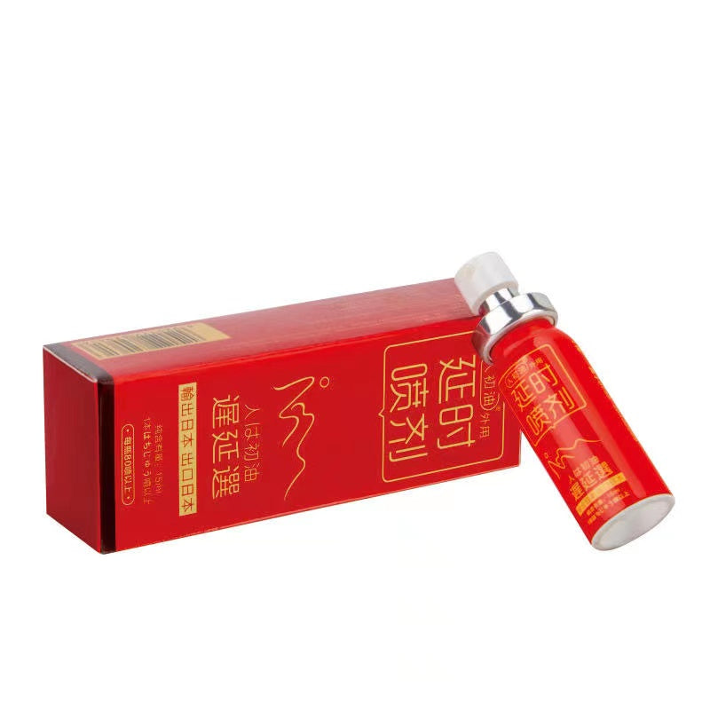 RENCHUYOU  series  Delay spray 15ML [red exported to Japan]