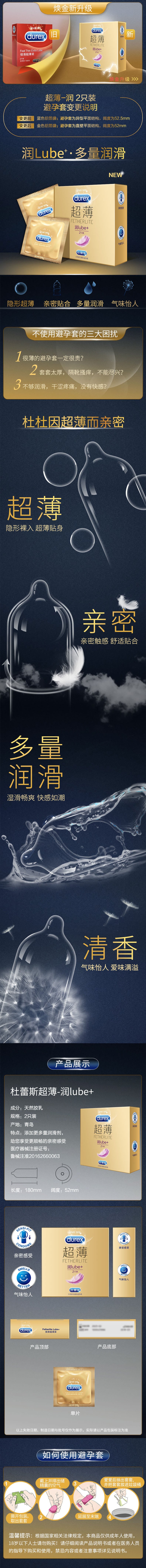 DUREX  Ultra-thin and moisturizing  condom Pack of  two Gift pack