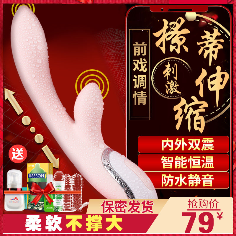 DA-double-headed vibrator