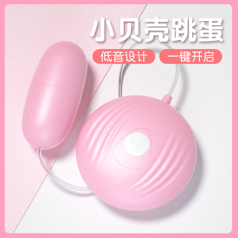 LILO Series vibrator  JYLL small shell battery style vibrating egg bag naked outfit