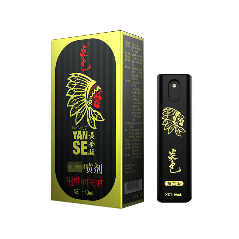 YANSE series gold version