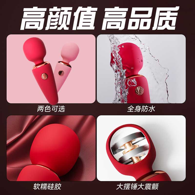 GALAKU  Ice cream cone AV stick red