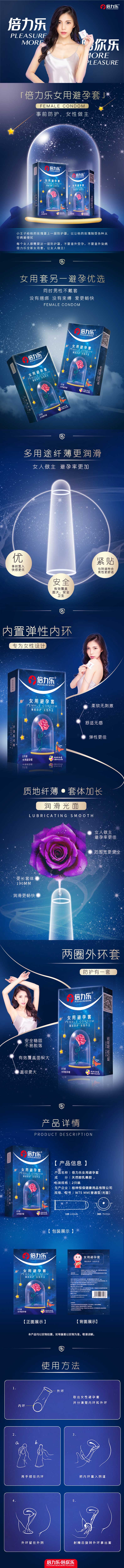 PLEASURE MORE  CONDOM  Women  condoms, pack of two