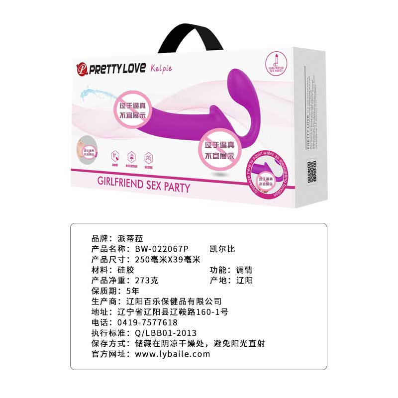 BAILE  series  BL  22067P squirting dildo purple