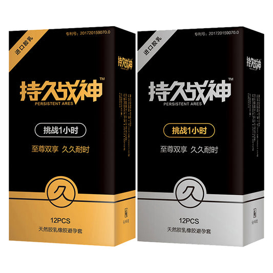 Beston Condoms Lasting Victory Series Twelve Pieces