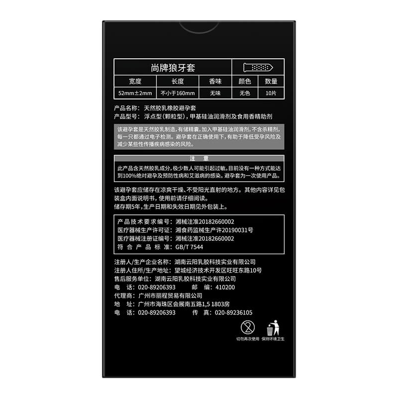 ELASUN  Wolf tooth cover  ten pcs