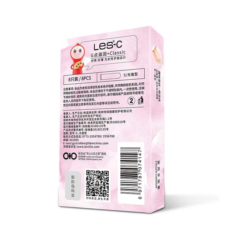 PLEASURE MORE Medical  finger cotsLES -C