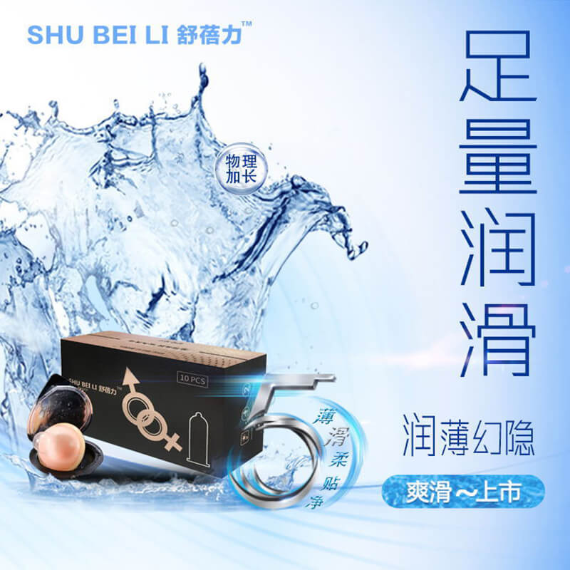 SHU BEI LI   Fish bubble dragon ball  condom
