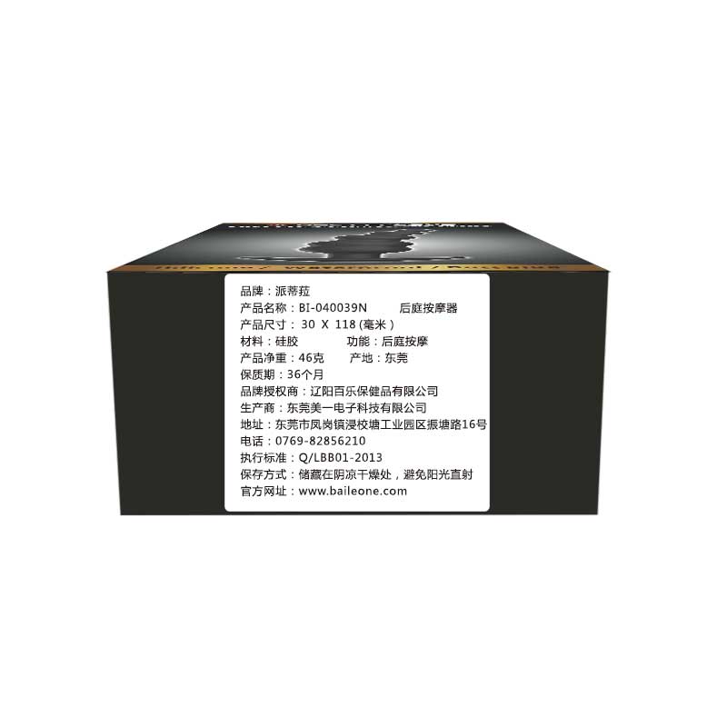 BAILE 40039N Backcourt Massager Manual Version