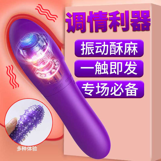 DGAC  Series vibrator  happy stick purple