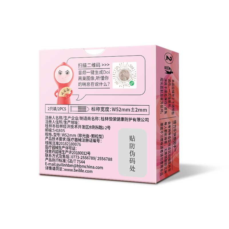 PLEASURE MORE orgasm condom