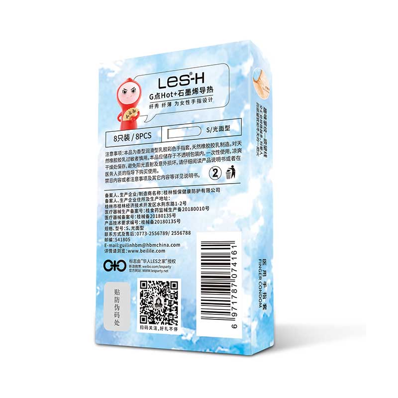 PLEASURE MORE Medical  finger cotsLES - H