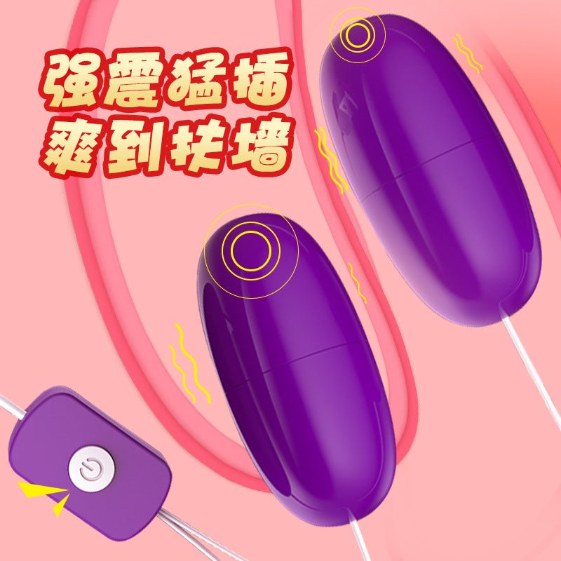 LILO Series vibrator  JYLL_USB double vibrator naked goods pink