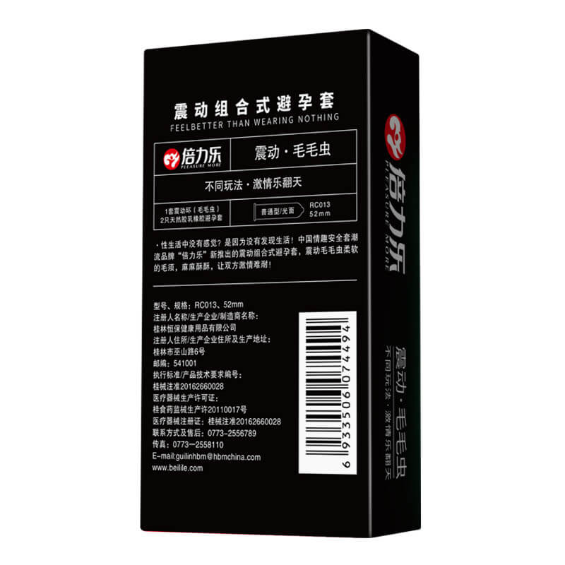 PLEASURE MORE Condom series  Shock   Caterpillar