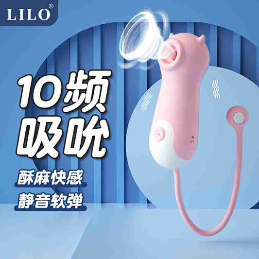 LILO Series vibrator  JYLL Kiki Sakura Powder
