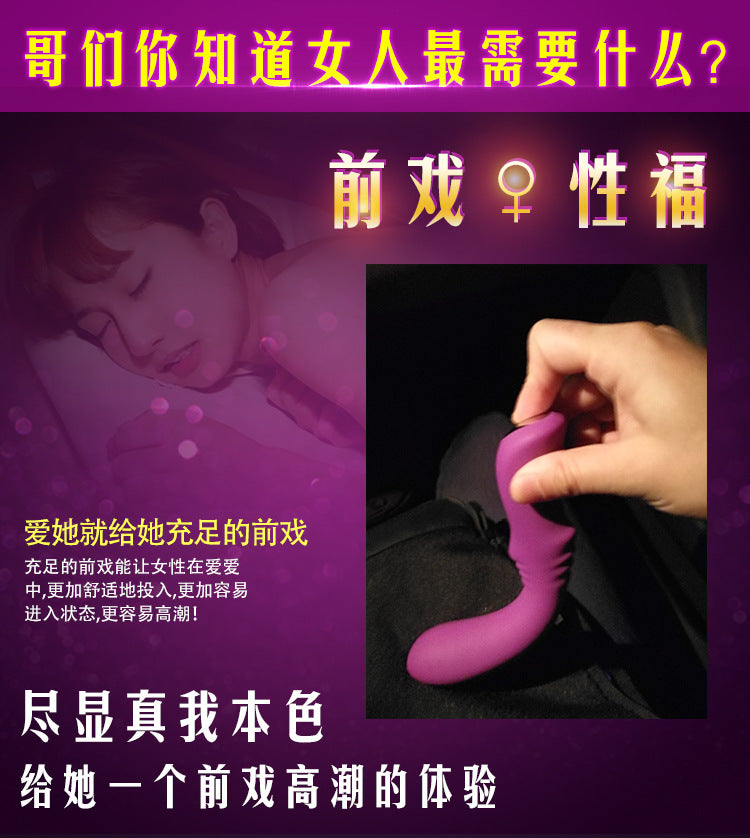 S-HANDE  Series vibrator  S035 Knight massage stick