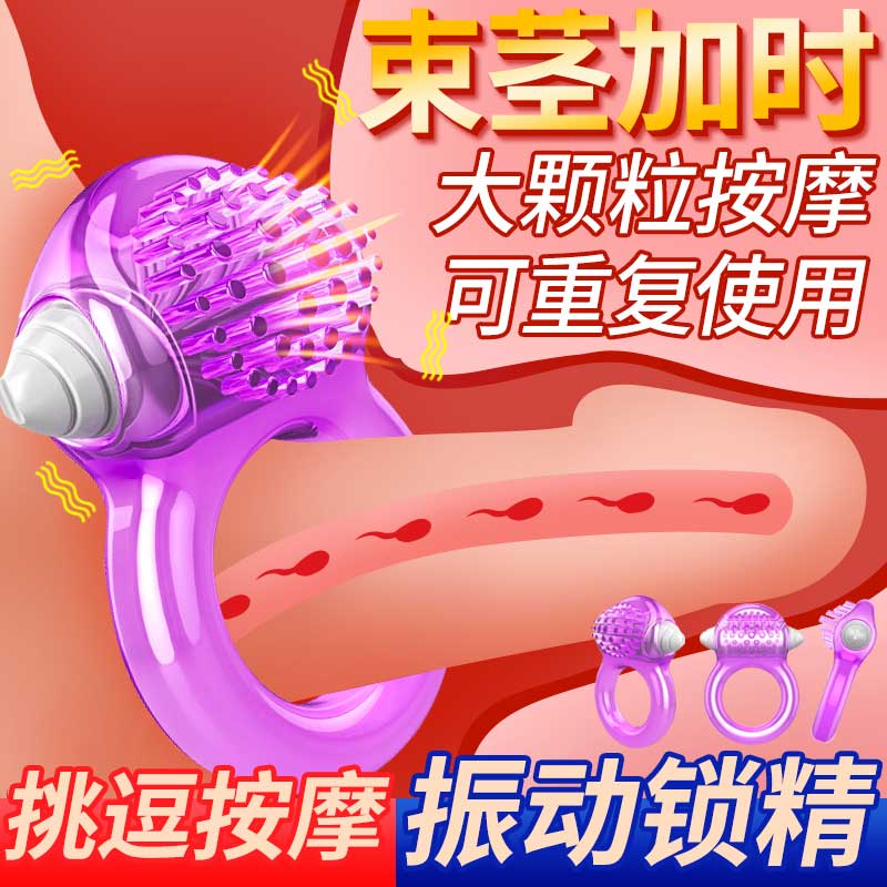 QUYUE DGAC  Heavy  touch vibrates the retraction ring