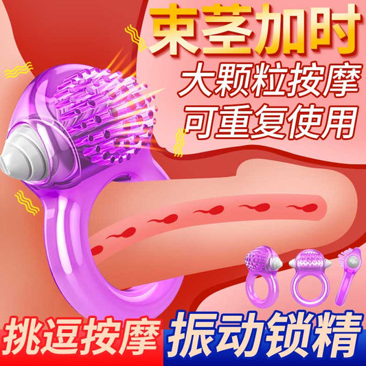 QUYUE DGAC  Heavy  touch vibrates the retraction ring