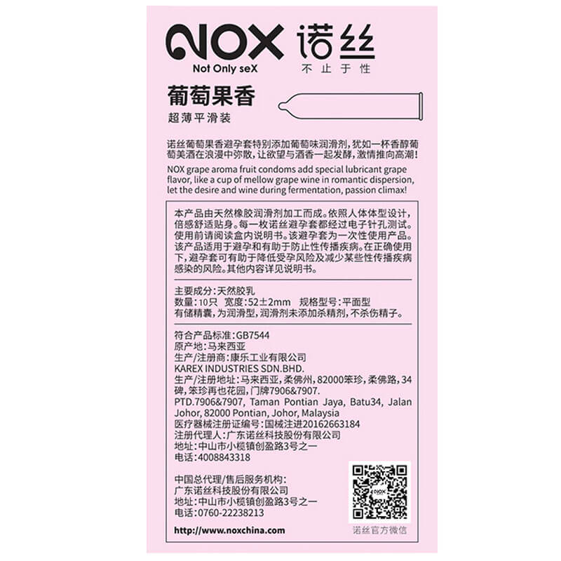 NOX Grape fruity aroma condom  ten pcs