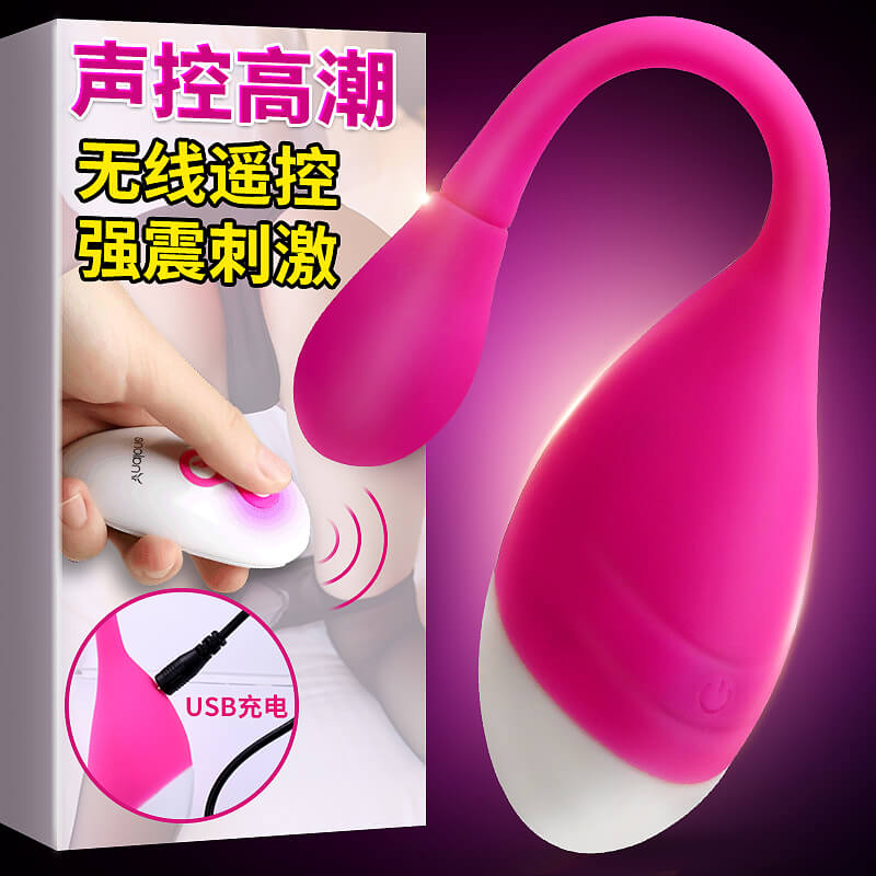 NUOLAN Series vibrator Rhyme
