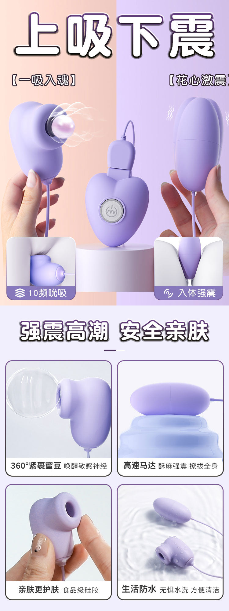 MIJI Series vibrator  Funny egg remote control charging model