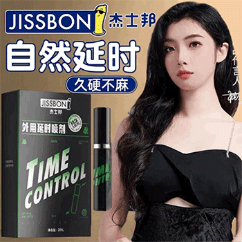 JISSBON  External use delay spray long-lasting version 2ml
