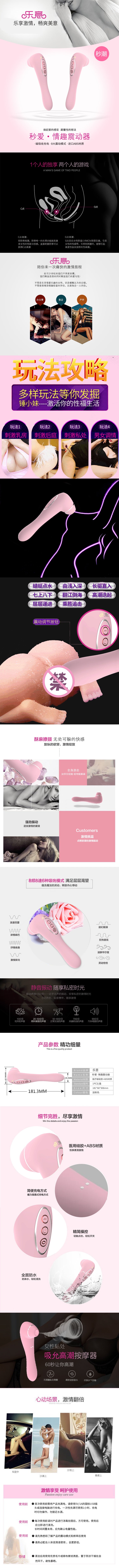 Happy Instant Tide Heated Massage Stick