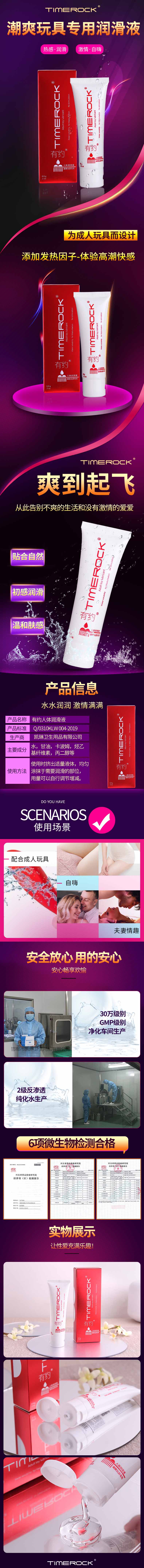 KL has about human body lubricant 60g